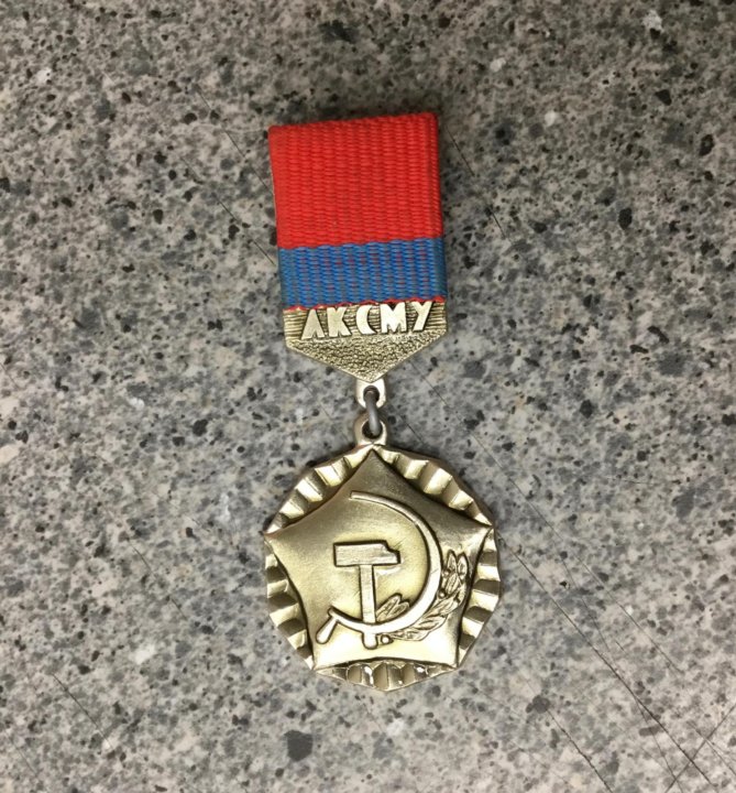 Цк украины. Здание цк компартии украины. Шахты эмблема городского. Шелест секретарь цк компартии украины. Цку шахты.