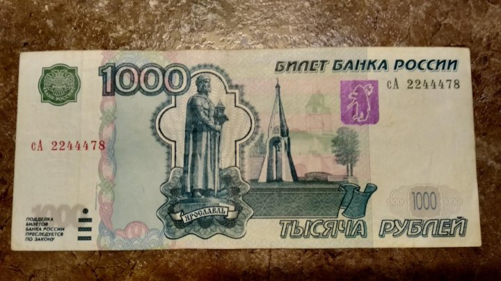 Деньги лицевая сторона фото