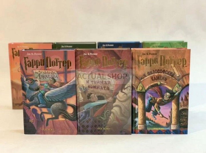 Запасной Книга Гарри Купить На Русском Языке