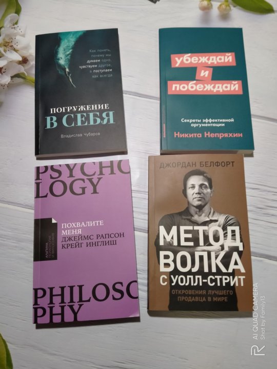 Метод волка книга. Метод волка с Уолл-стрит книга. Метод волка с Уолл-стрит купить отзывы. Метод волка с Уолл-стрит книга PNG.