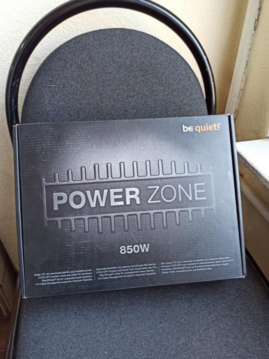 Quiet power