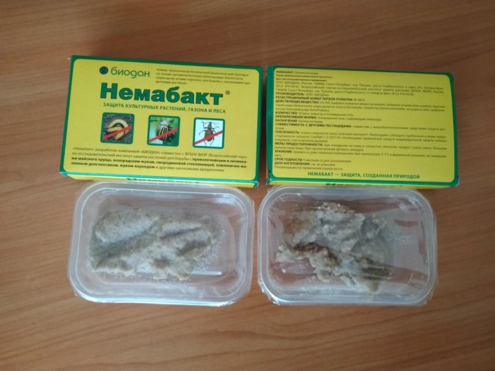 Немабакт Купить В Интернет Магазине Официальный
