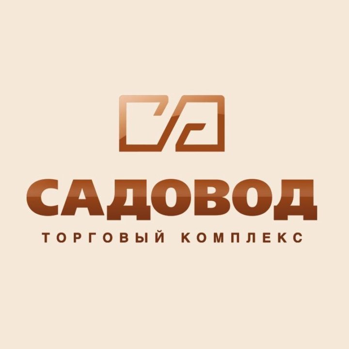 Картинки магазин садовод