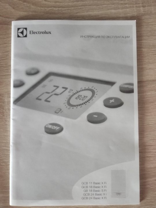 Инструкция котла electrolux. Электролюкс басик 24. Инструкция котла electrolux. Electrolux basic x 24 fi датчик давления. Газовый котёл электролюкс 24 инструкция по применению.