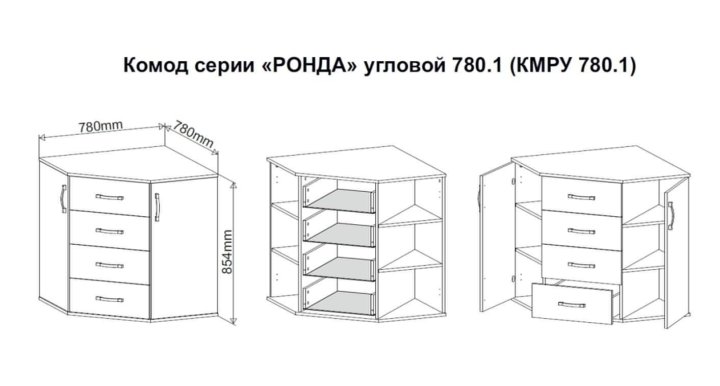 Угловой комод своими руками