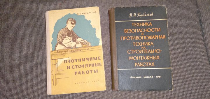 Техническая л. Техническая литература СССР перевод с английского.