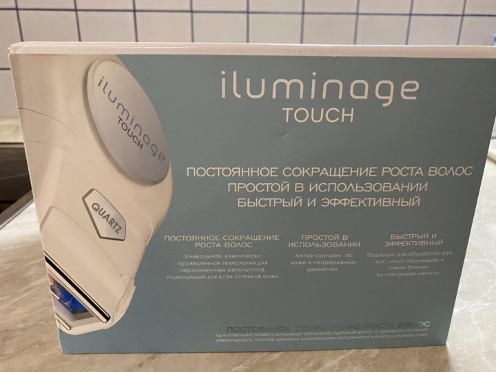 Фотоэпилятор iluminage. Iluminage led Pro. Iluminage. Фотоэпилятор iluminage Touch Pro отзывы.