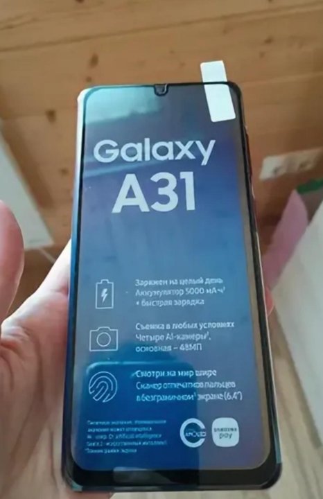 Самсунг А 31 Сколько Стоит Магазин