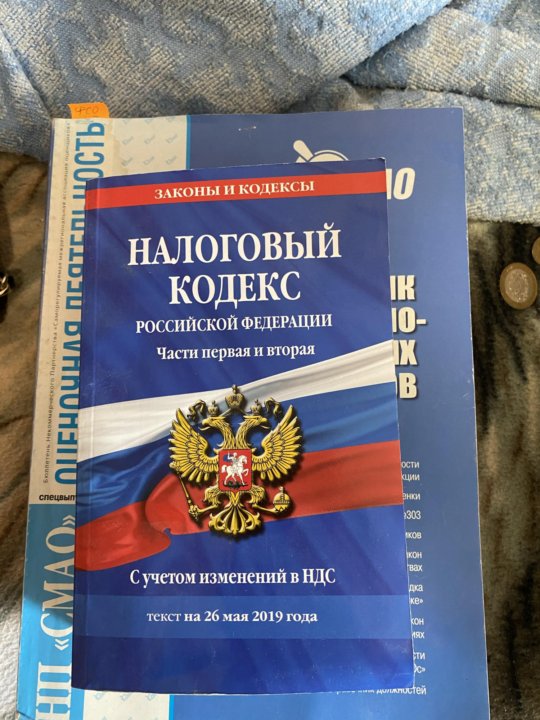 сроки уплаты налогов и сборов. платить законно установленные налоги и сборы. законодательство о налогах. нк рф. налоговый кодекс молдовы.
