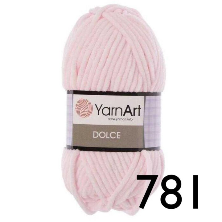 Пряжа В Красноярске Купить Недорого