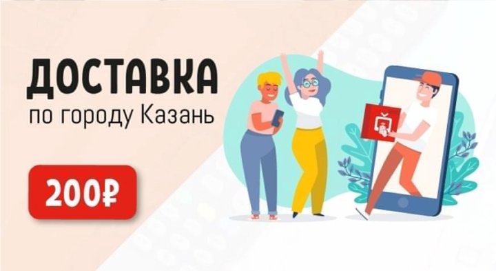 Www Clickpdu Ru Интернет Магазин