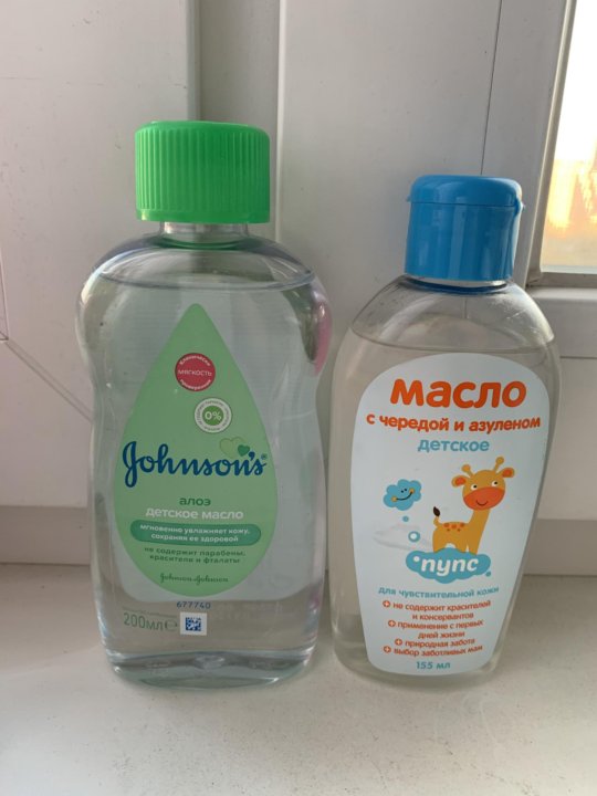 масло ребенку до года. оливковое масло флер альпин детское. гипоаллергенное масло для массажа для детей. масло джонсонс беби для пяток. масло ребенку до года.