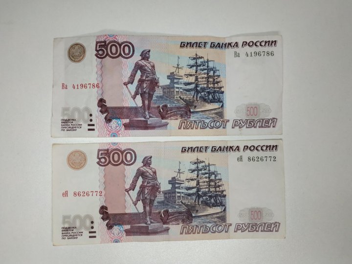 500 рублей с корабликом