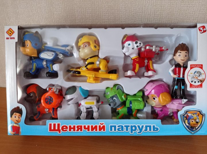 Летающие щенки щенячий. Щенячий патруль патруль скай. Щенячий патруль гонщик агент. Летающие щенки щенячий. Летающие щенки щенячий.