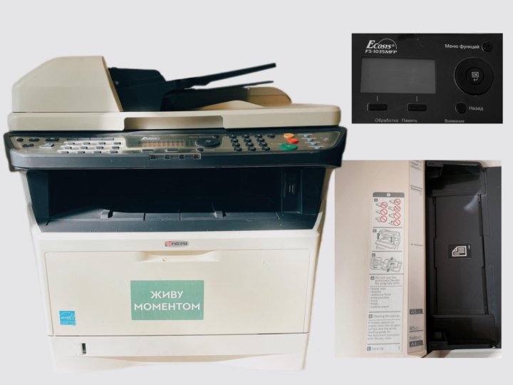 Kyocera 1035 mfp. Kyocera FS-1035. 1035mfp. FS-1035mfp. Fs1035.