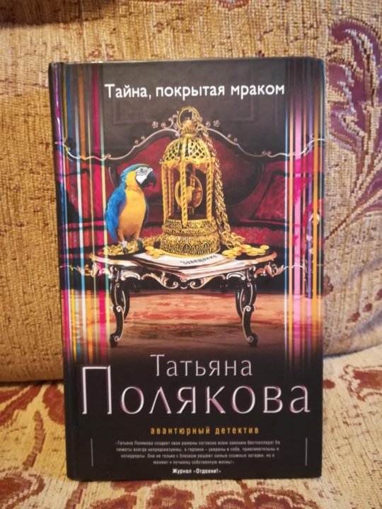 Анастасия Иванова Гипнороды Книга Купить