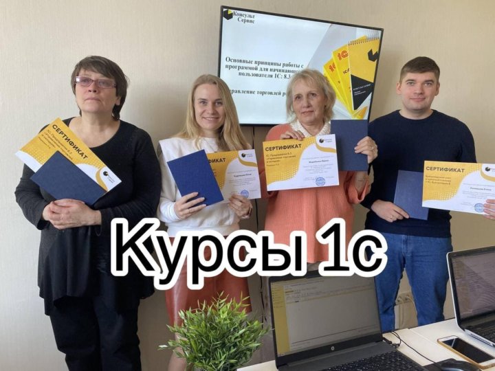 Курсы в новосибирске. Хэштеги в поддержку олимпиады. Хештег олимпиада поддержка. Ментальная школа тетради Тамары Сергеевны.