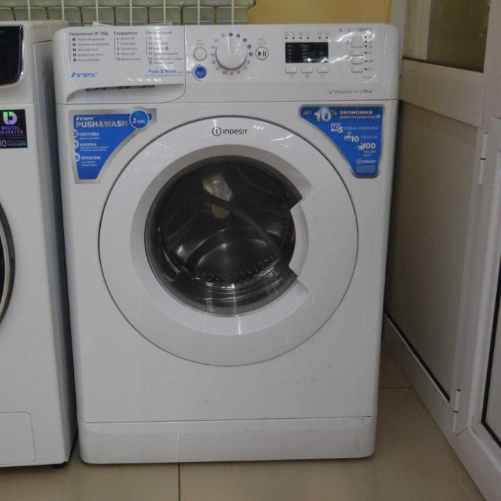 Стиральная машина индезит bwsa 51051. Индезит bwsa 51051 s. Индезит bwsa 51051 s. Индезит bwsa 51051 s. Индезит bwsa 51051 s.