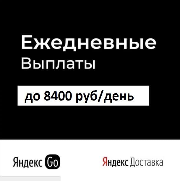 Ежедневная оплата спб. Подработка Санкт-Петербург ежедневные выплаты. Avito Санкт-Петербург работа.