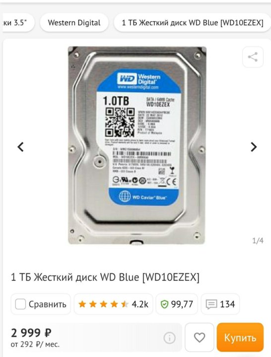 Wd Blue 1tb Цена