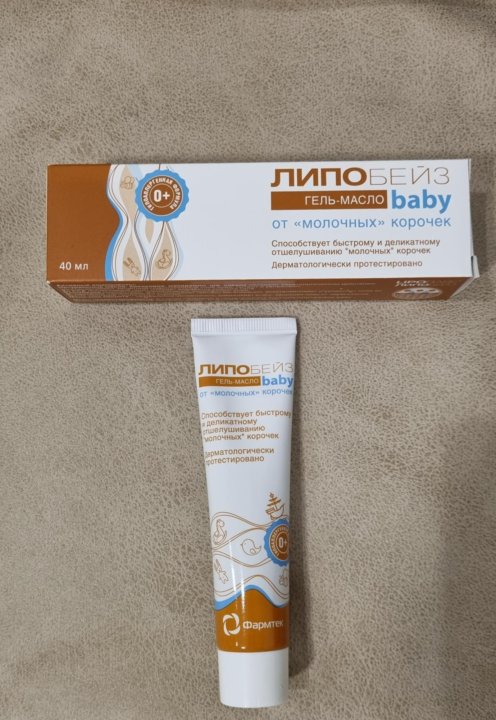 липобейз беби масло от молочных корочек. липобейз гель масло от молочных корочек. липобейз гель. липобейз гель масло от молочных корочек отзывы. липобейз беби масло от молочных корочек.