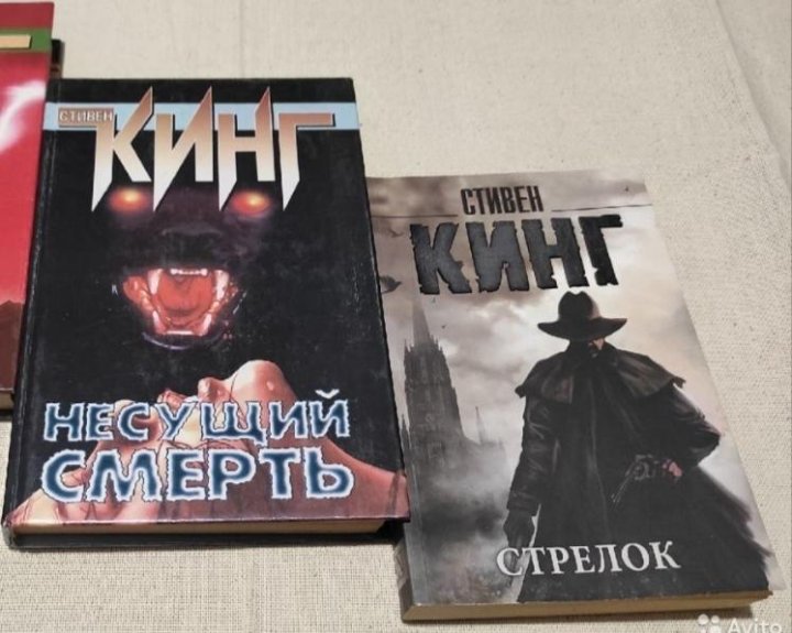 Книга стивена кинга ярость. Ярость обложка книги. Книга стивена кинга ярость. Книга стивена кинга ярость. Книга стивена кинга ярость.