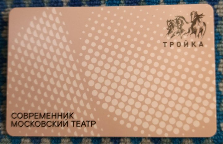 Театр современник карта