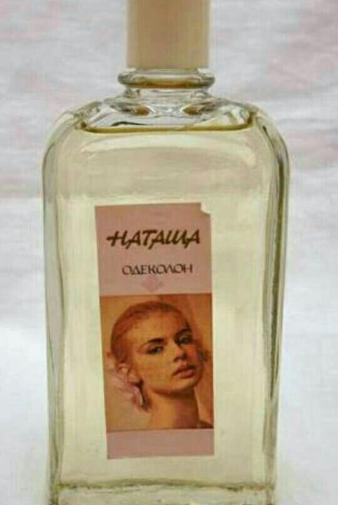 Одеколон Бахташ Саша 83мл - купить в интернет-магазине по низкой цене на Яндекс 