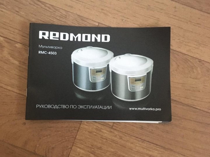 Redmond pro купить
