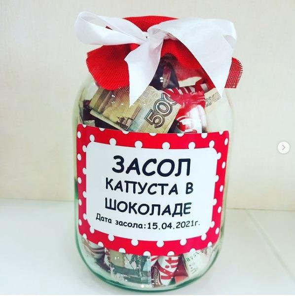 ​Деньги в подарок: равнодушие или любовь? | sauna-ernesto.ru