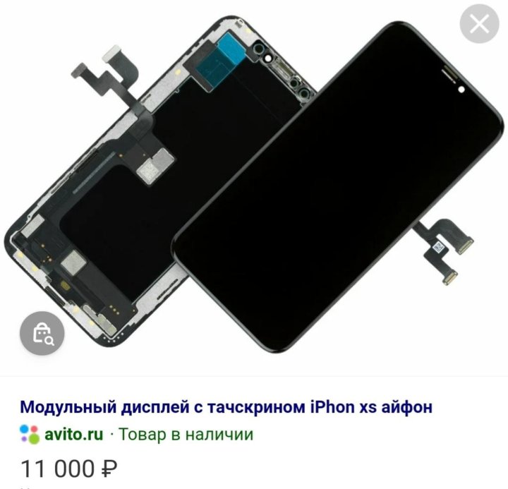 Дисплей iphone xs. Iphone XS дисплейный модуль. Дисплей iphone 11 Pro Max. Модуль iphone XS. Тачскрин iphone XS Max.