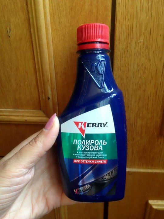 Doctor wax синий металлик. Полироль кузова синий. Полироль доктор вакс с полифлоном серая. Полироль runway rw5060. Полироль кузова синий.