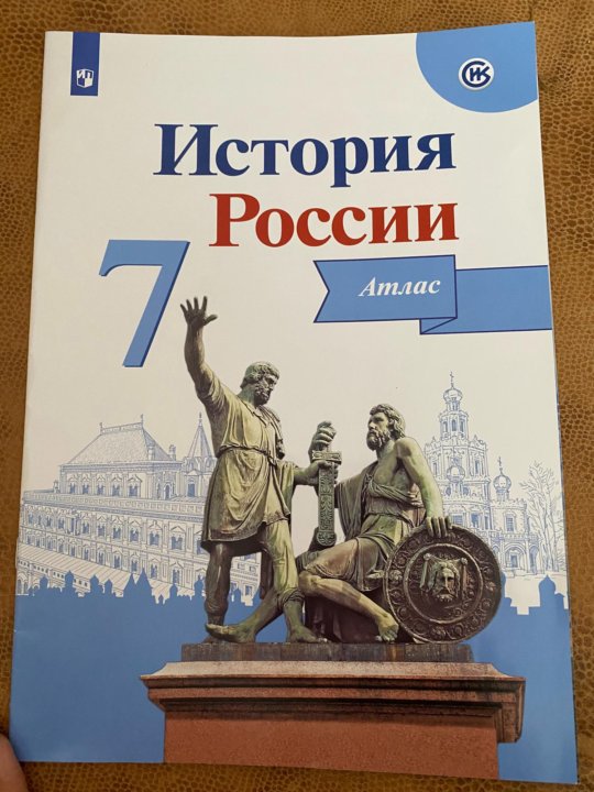 Контурная карта история россии 7 класс тороп