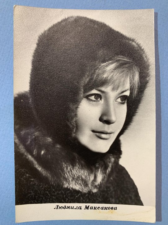 Фото людмилы максаковой и льва збарского Неактивно