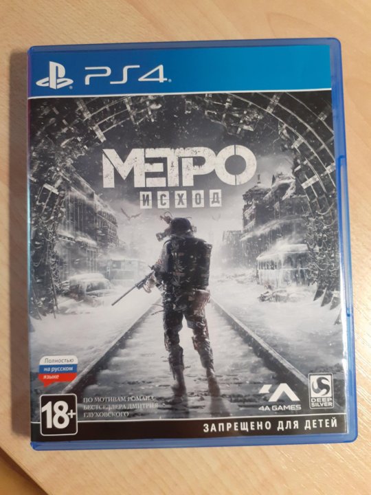 Метро исход ps4