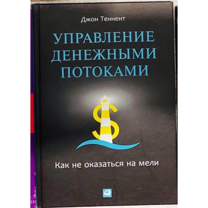 Книга джон