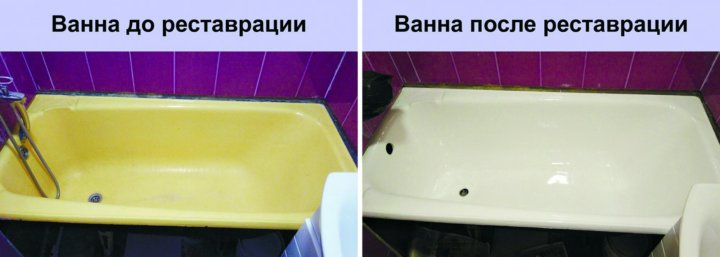 Реставрация ванн в омске