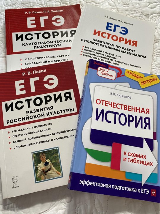 комплект егэ