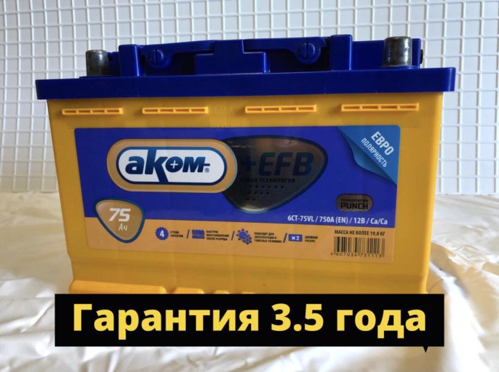 Купить Новый Аккумулятор Аком
