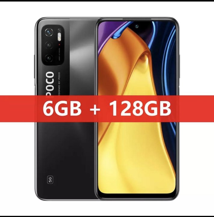 Poco m3 pro 5g 128gb