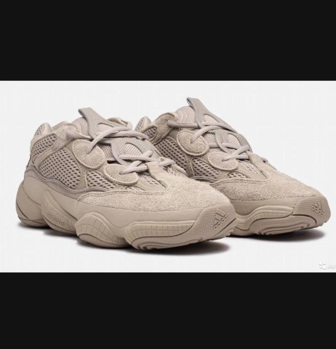 yeezy 500 8.5