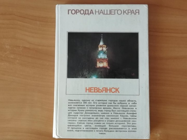 Изготовление мебели в невьянске