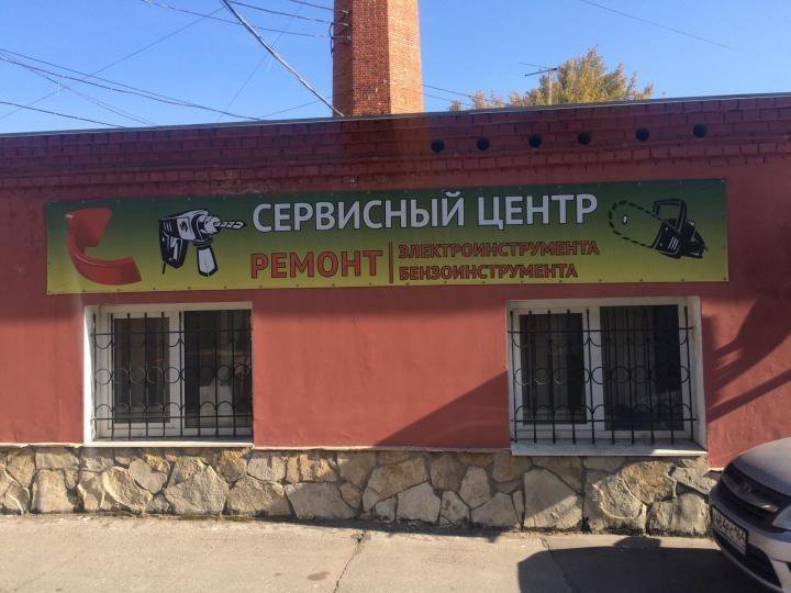 московская 57 саратов сервисный центр. Dns сервисный центр саратов кутякова улица 104. сервисный центр саратов антенн. техник сервис саратов.