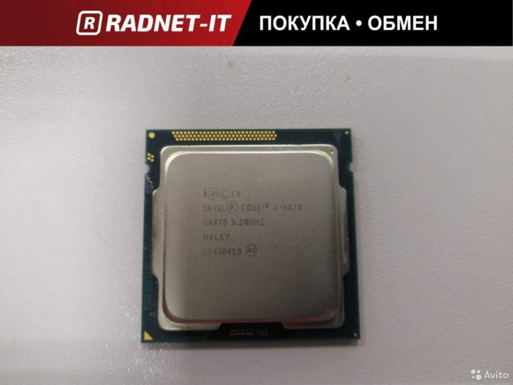 I5 3470 Цена