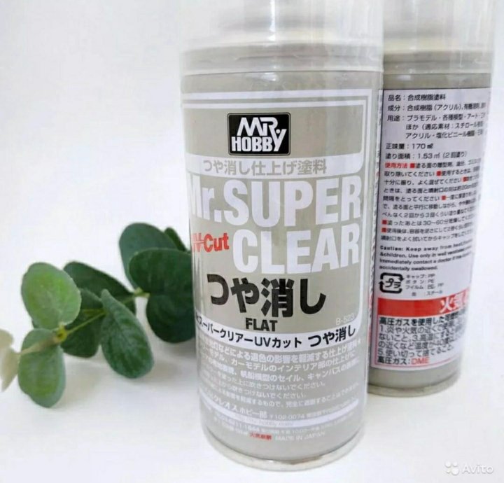 Mr clear