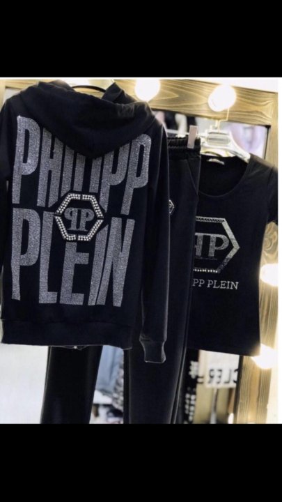 Костюм Philipp plein с тиграми