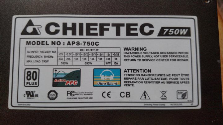 Питания на 750 ватт. Chieftec APS-750c. Блок питания Чифтек 750 ватт. APS 750c. Chieftec 750w APS-750cd.