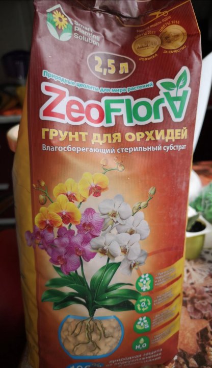 Цеофлора. Грунт для орхидей Зеофлора отзывы. ZEOFLORA для орхидей отзывы.