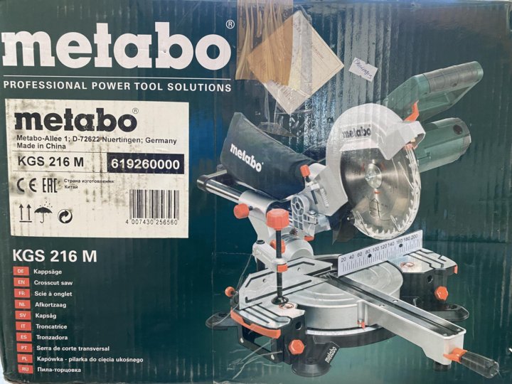 Metabo kgs 216 m 619260000. Пила Metabo 619260000.