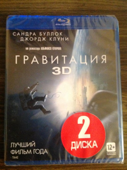 Фильмы На Blu Ray Дисках Купить